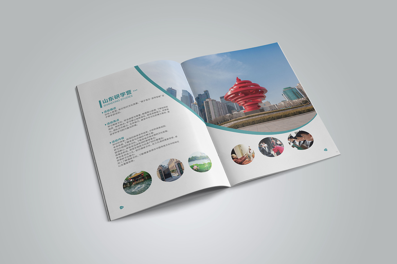 一場行走的課堂 研學(xué)旅行畫冊里的成長印記