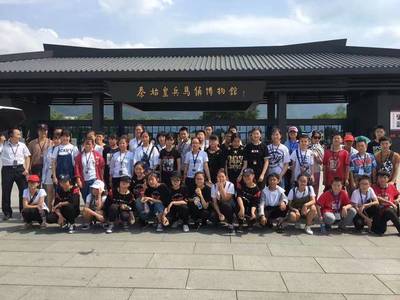 古都西安研學旅行行程安排